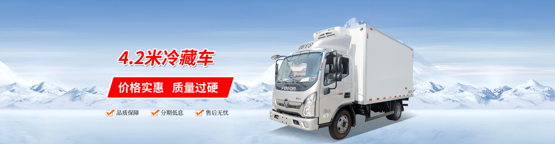程力專(zhuān)用汽車(chē)股份有限公司銷(xiāo)售十八分公司